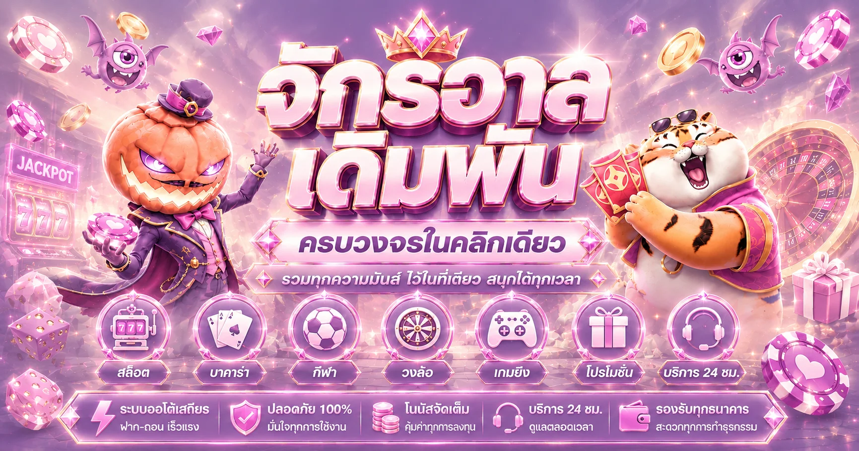 OK59 ทางเข้าใหม่ สมัคร สล็อตออนไลน์เว็บตรง