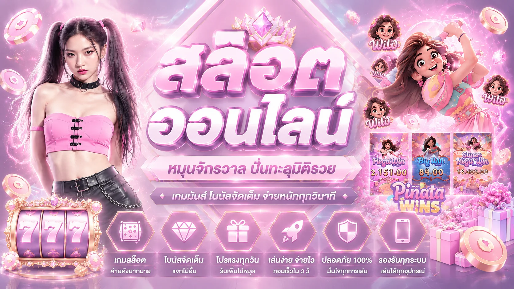 OK59 ทางเข้าใหม่ สมัคร สล็อตออนไลน์เว็บตรง