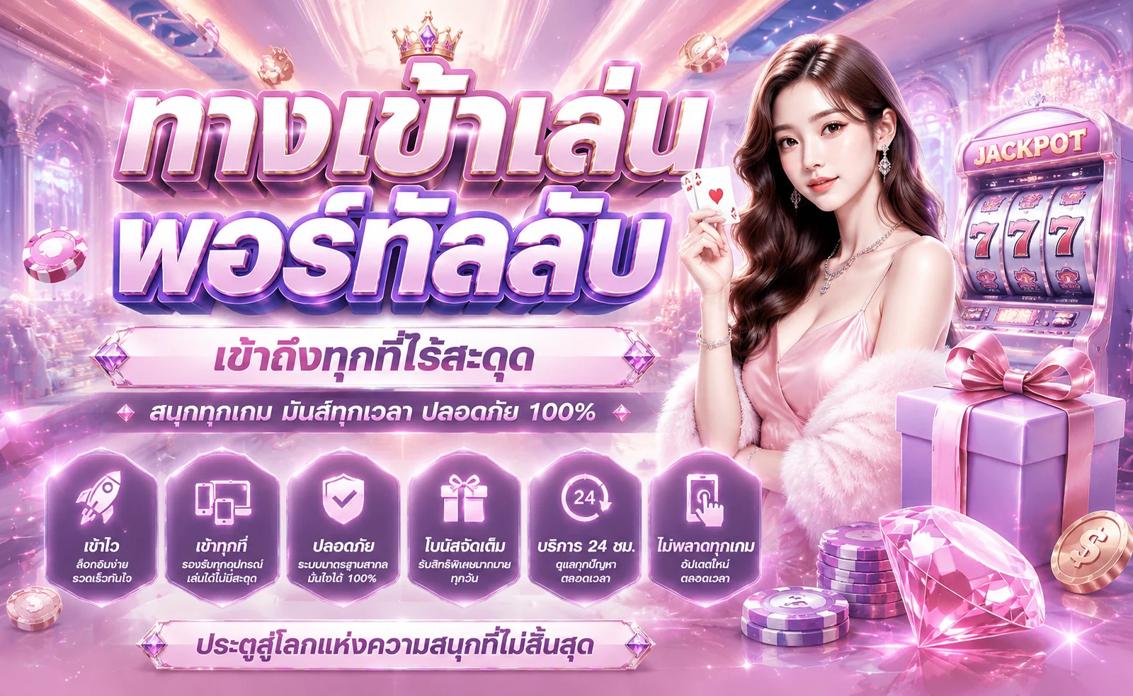 OK59 ทางเข้าใหม่ สมัคร สล็อตออนไลน์เว็บตรง