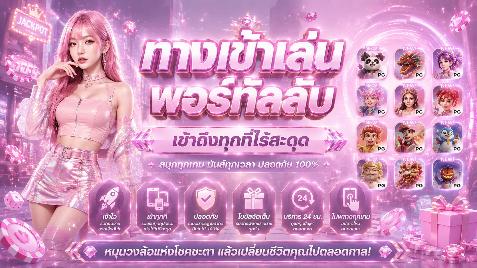 ทางเข้า OK59 ล็อกอินผ่านมือถือและคอมพิวเตอร์